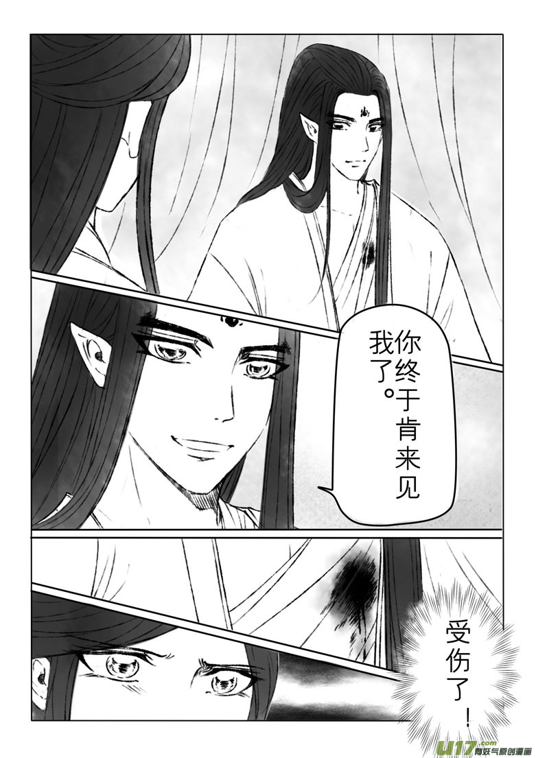 第一百六十五章5