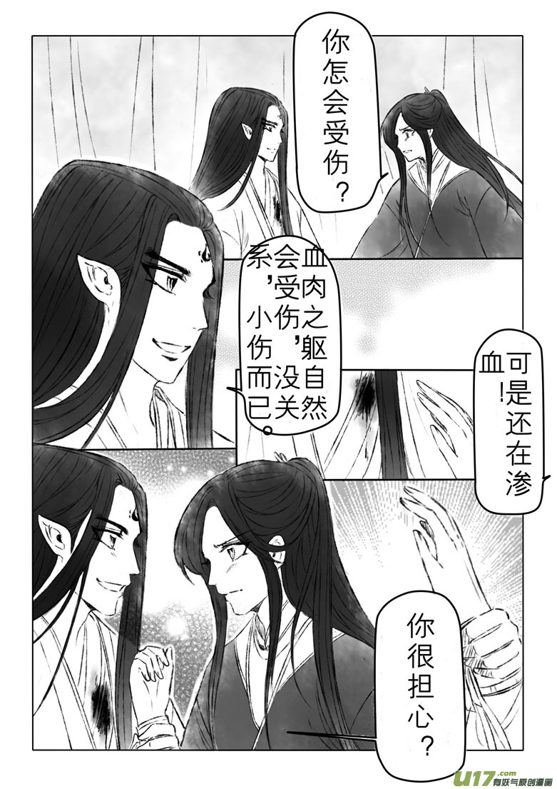 第一百六十五章6