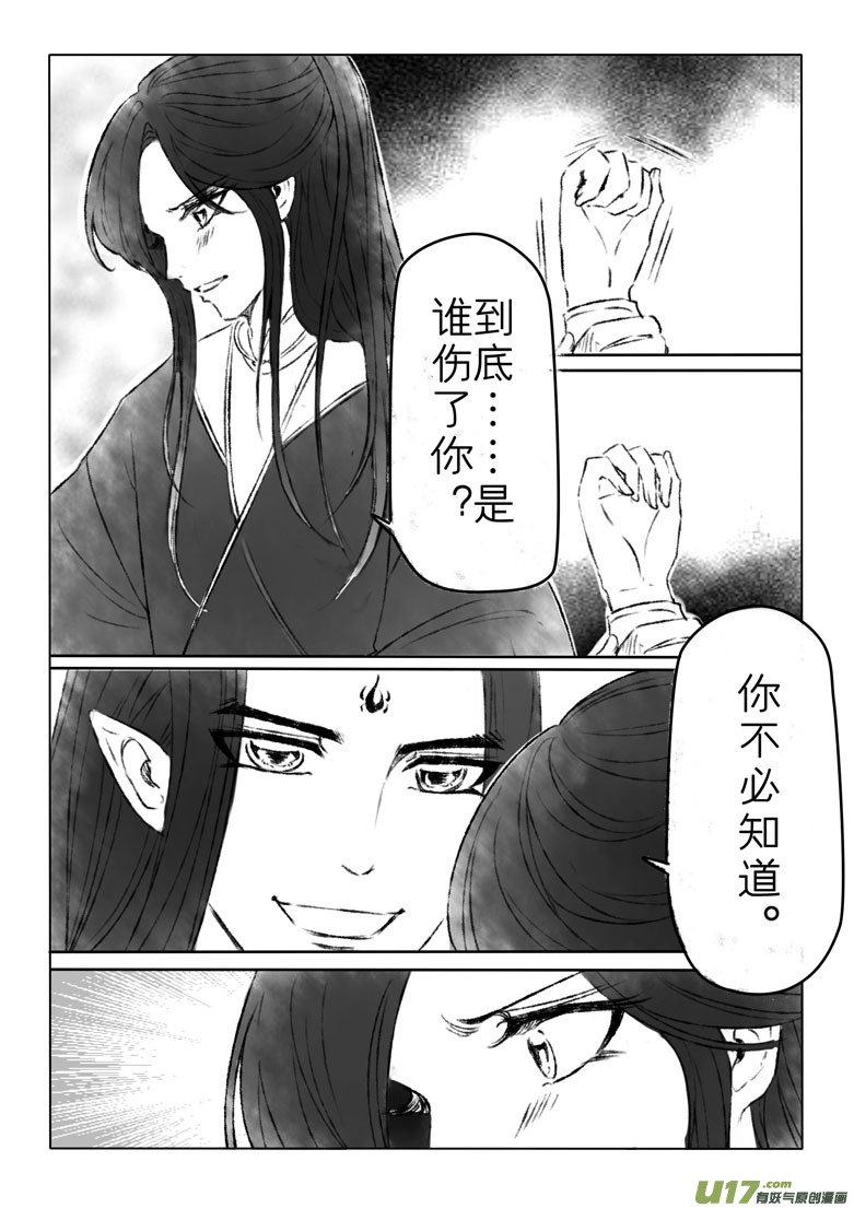 第一百六十五章7