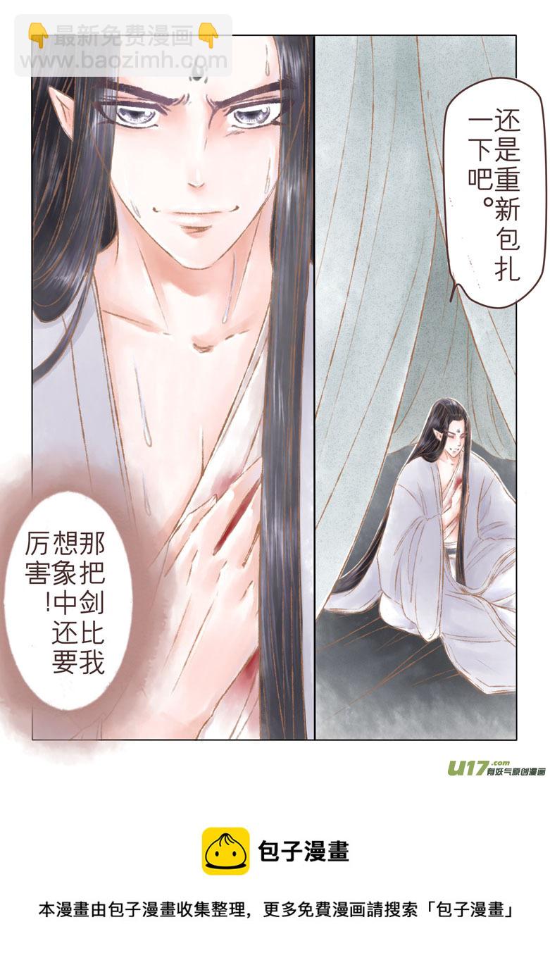 第一百六十五章9