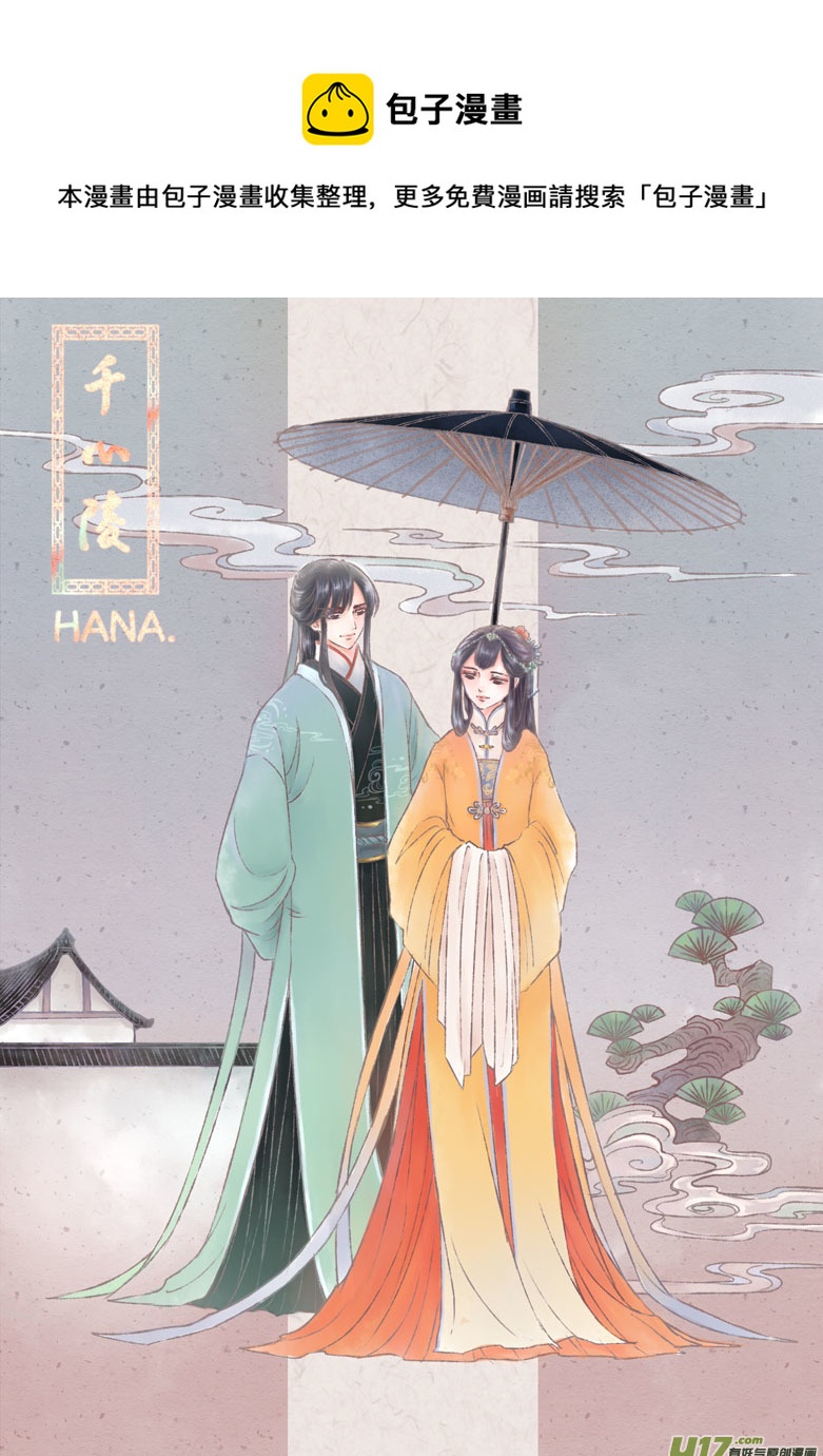 第一百六十八章0