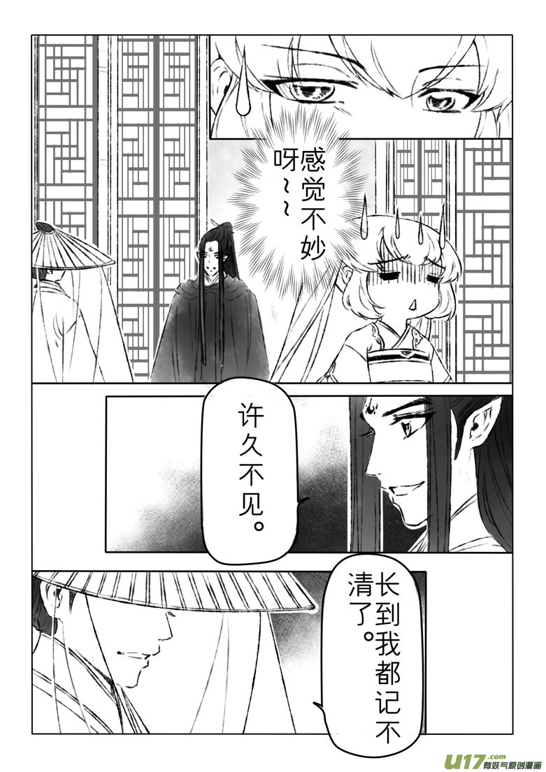 第一百六十八章1
