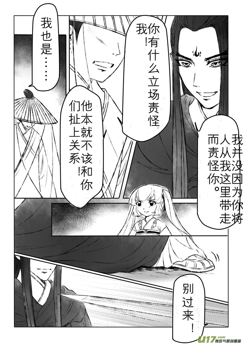 第一百六十八章2