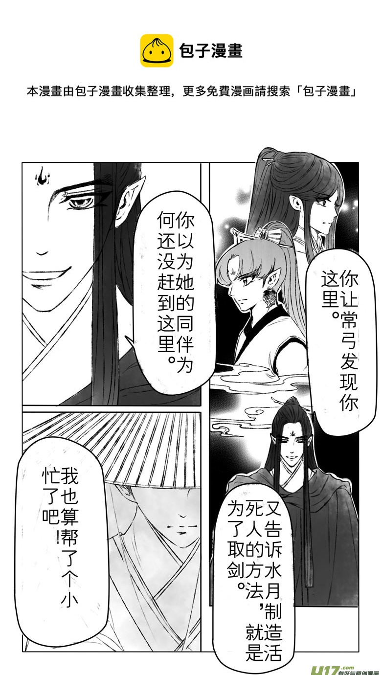 第一百六十八章4