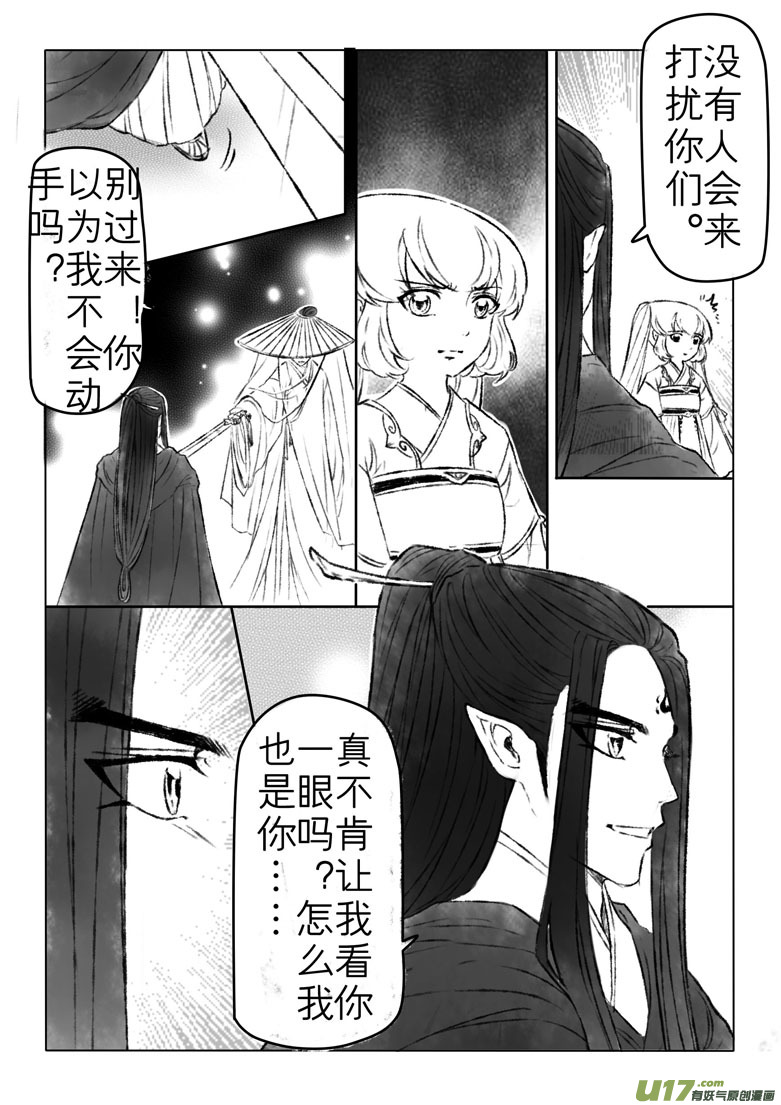 第一百六十八章5