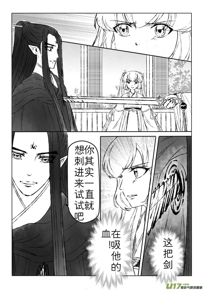 第一百六十八章6