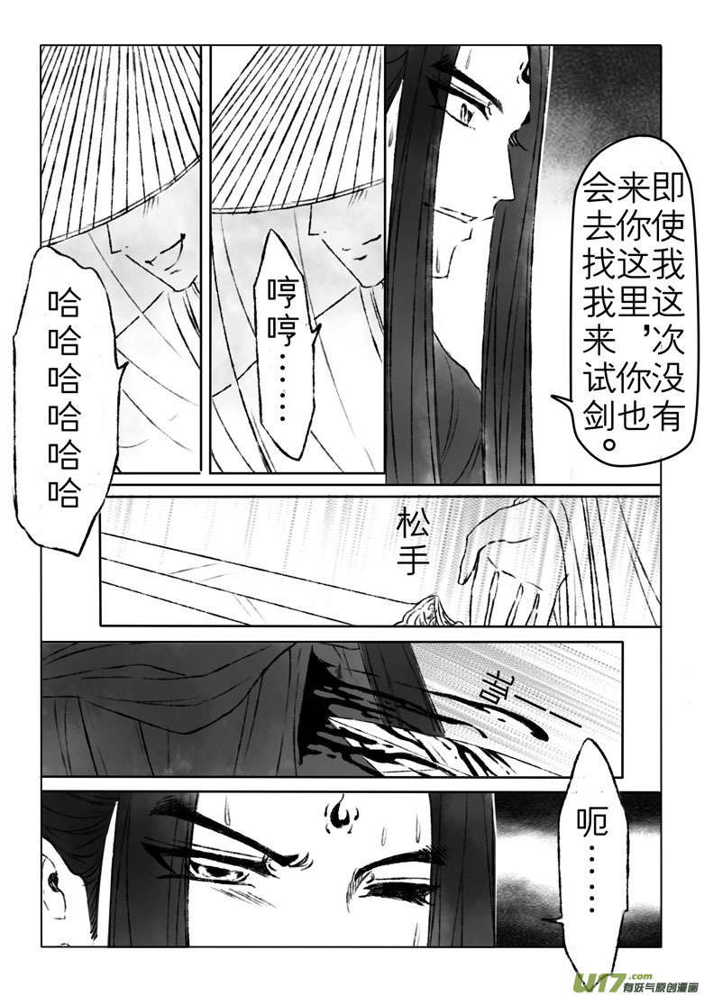 第一百六十八章7