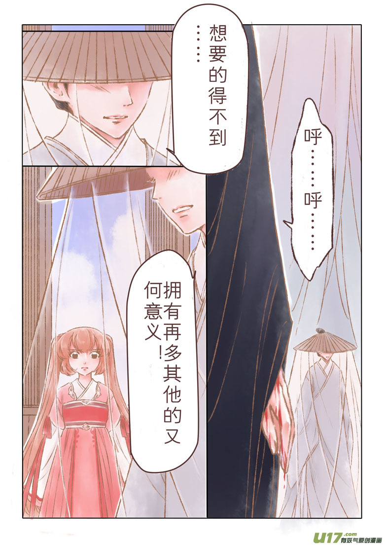 第一百六十八章9