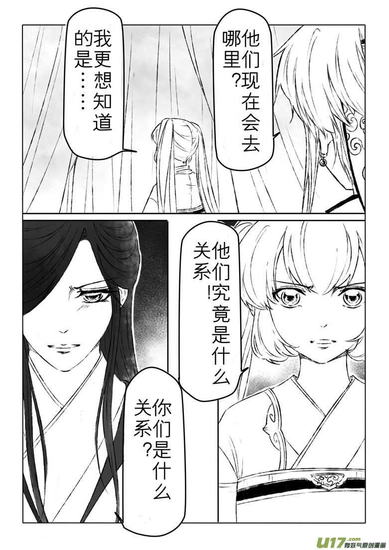 第一百七十二章3