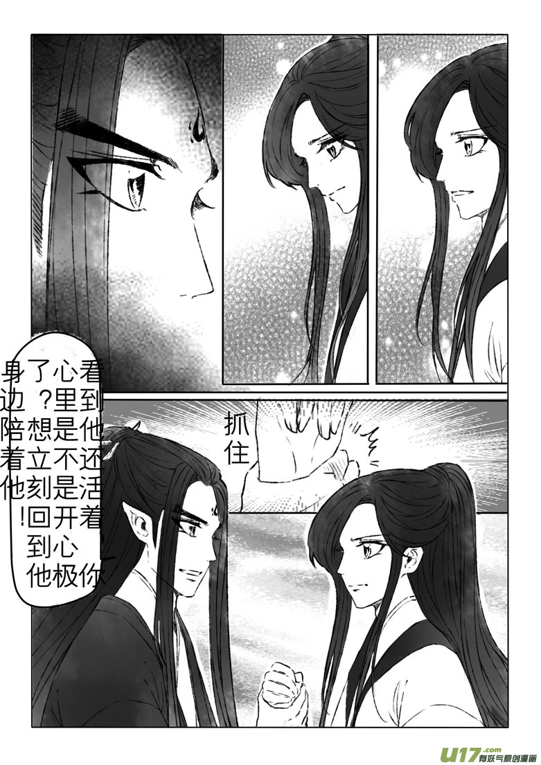 第一百七十二章5