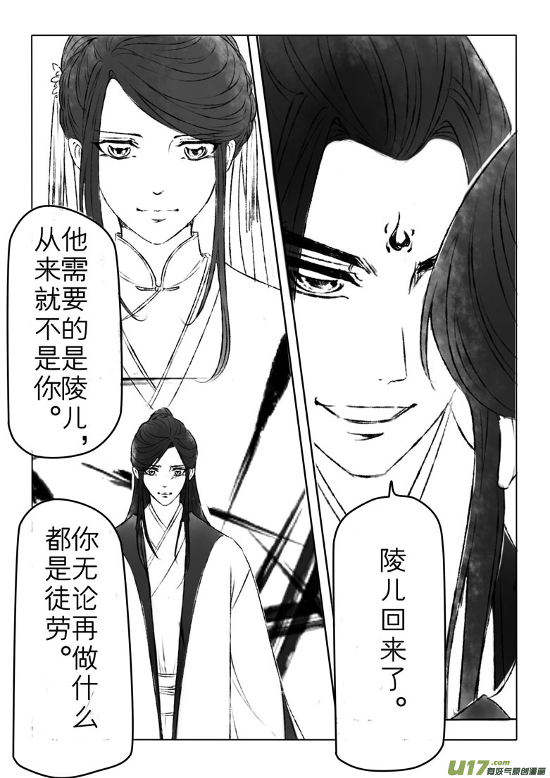 第一百七十二章7