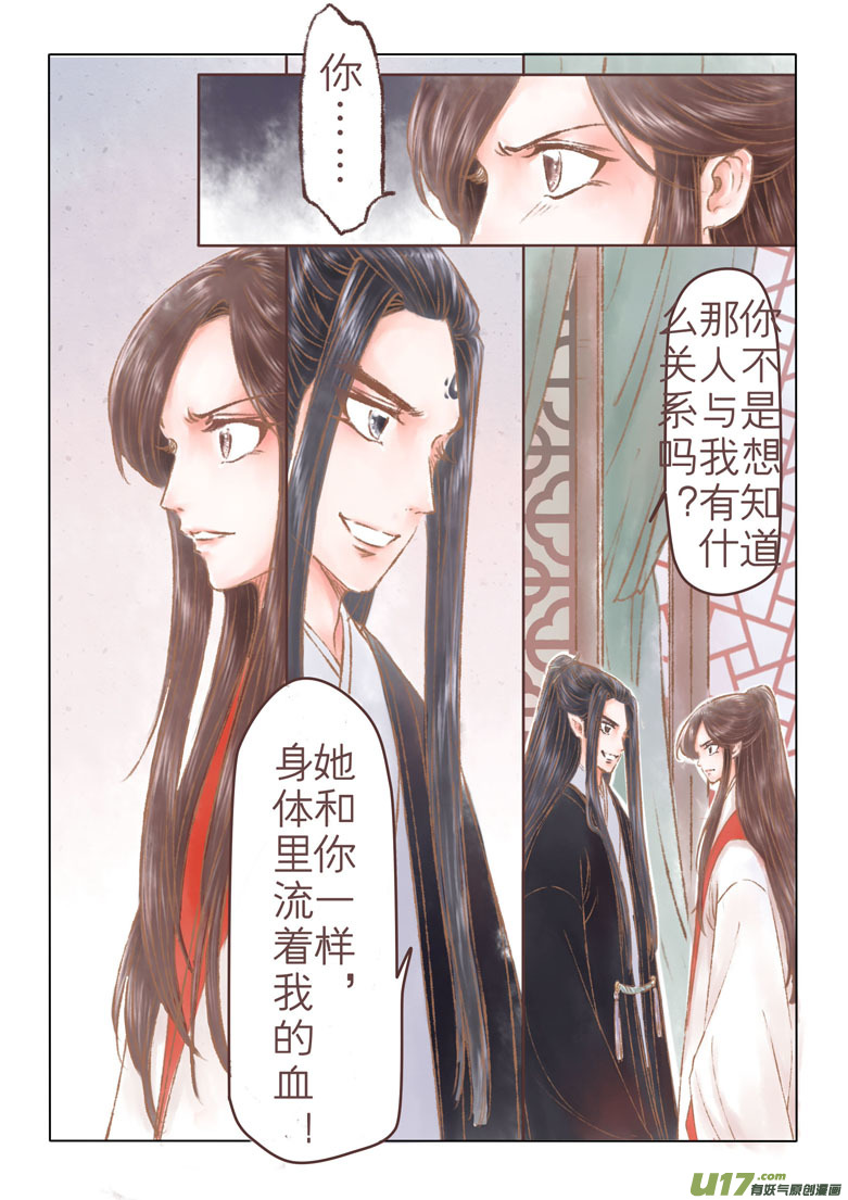 第一百七十二章9