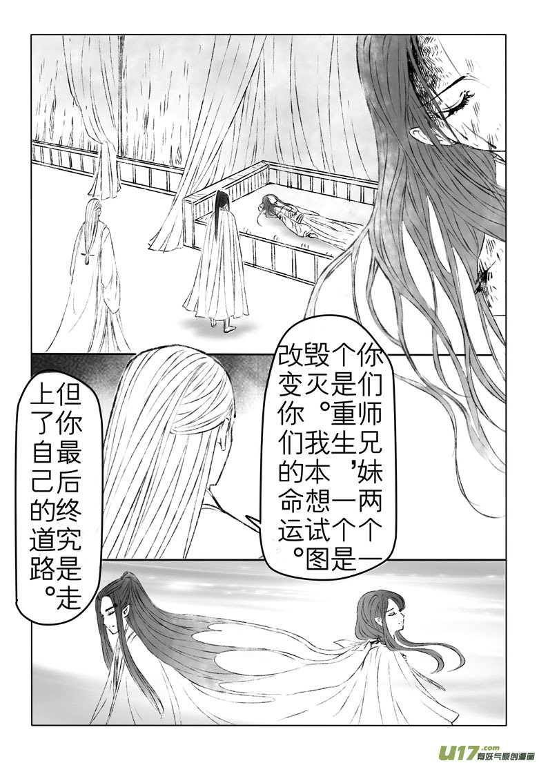第一百七十五章1