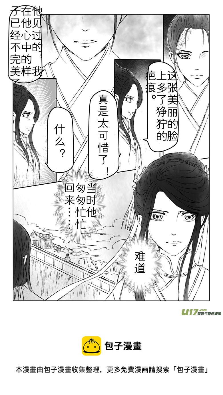 第一百七十五章4