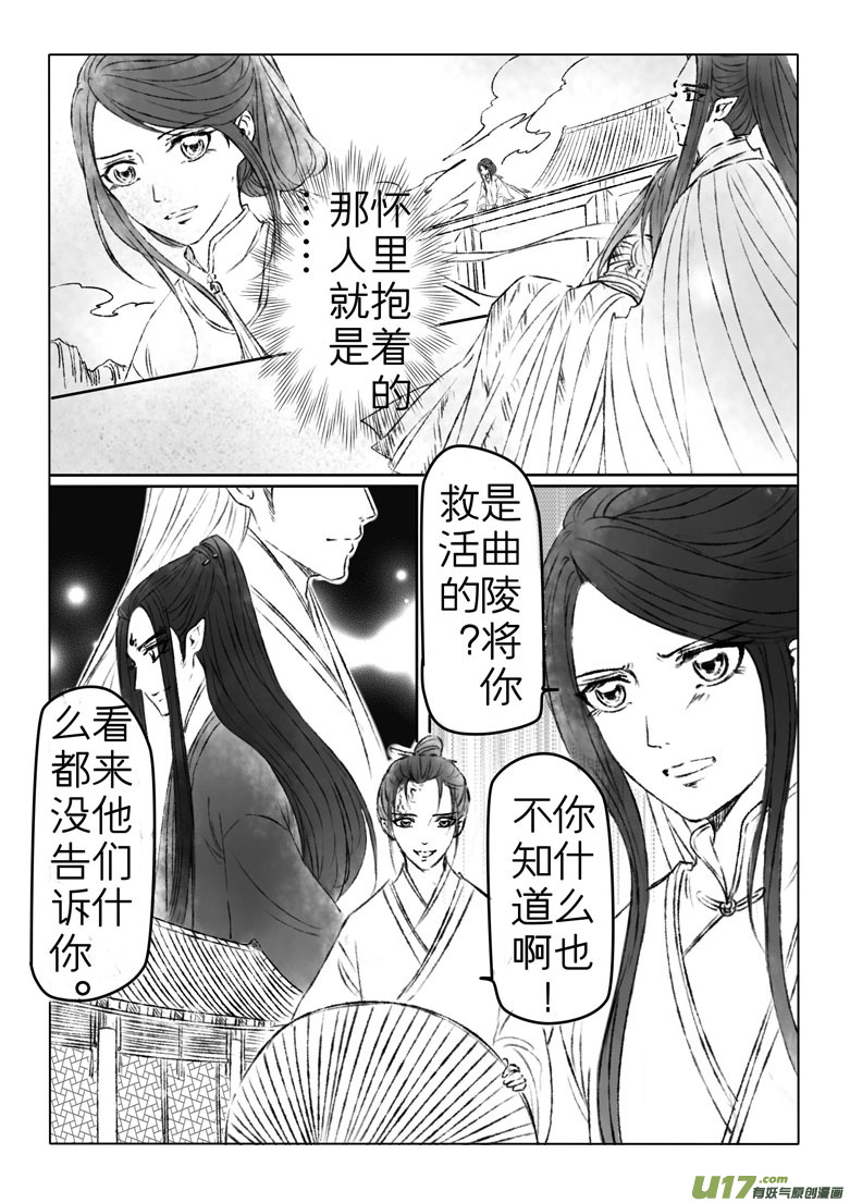 第一百七十五章5