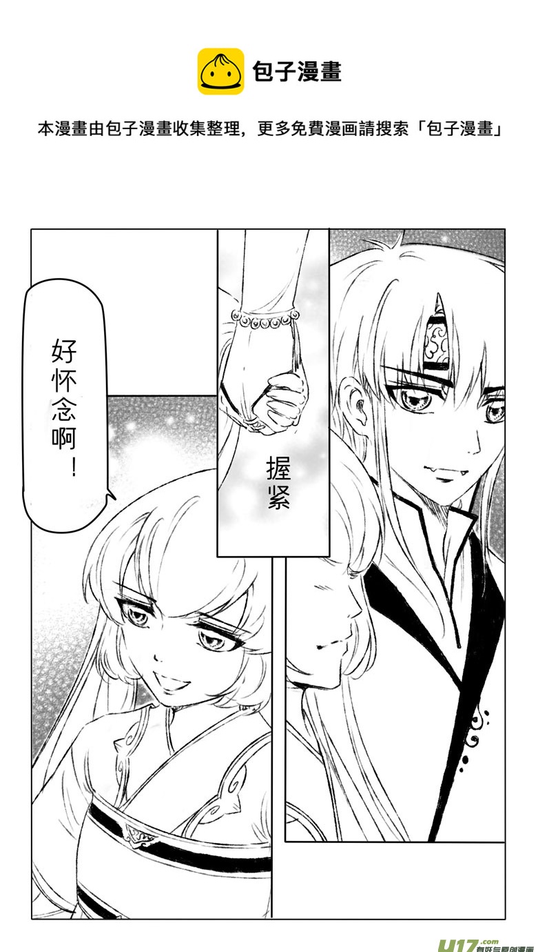 第一百七十五章8