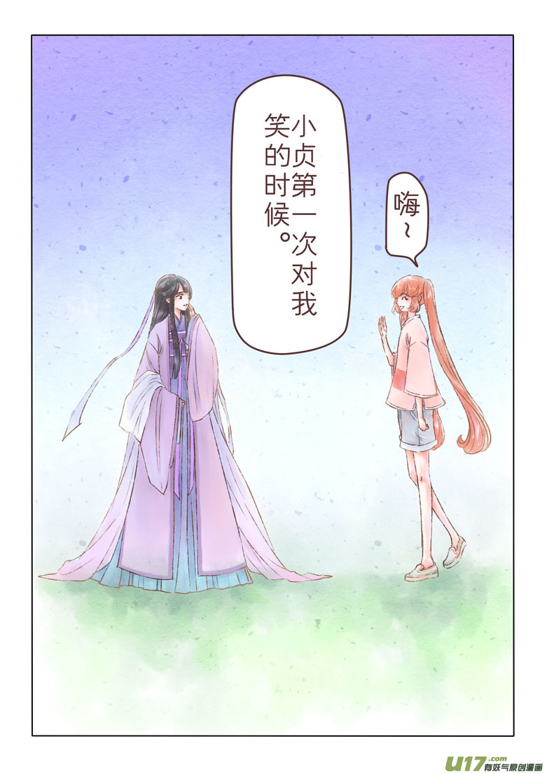第一百七十五章9