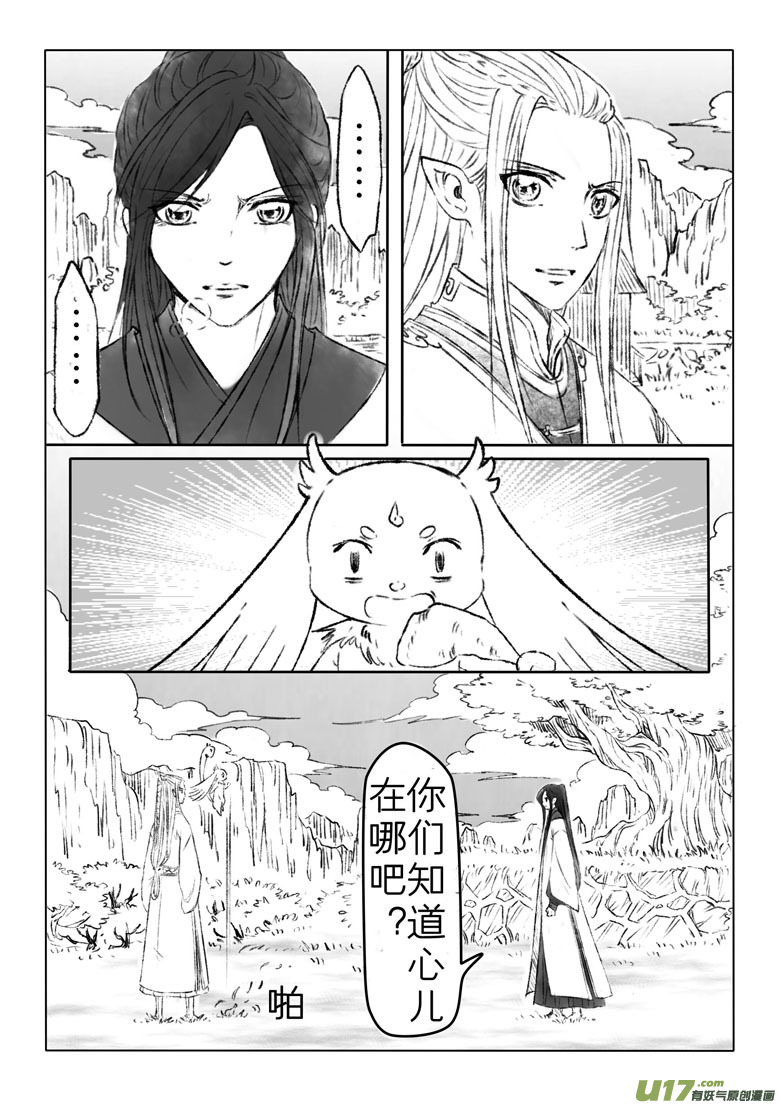 第一百七十六章1