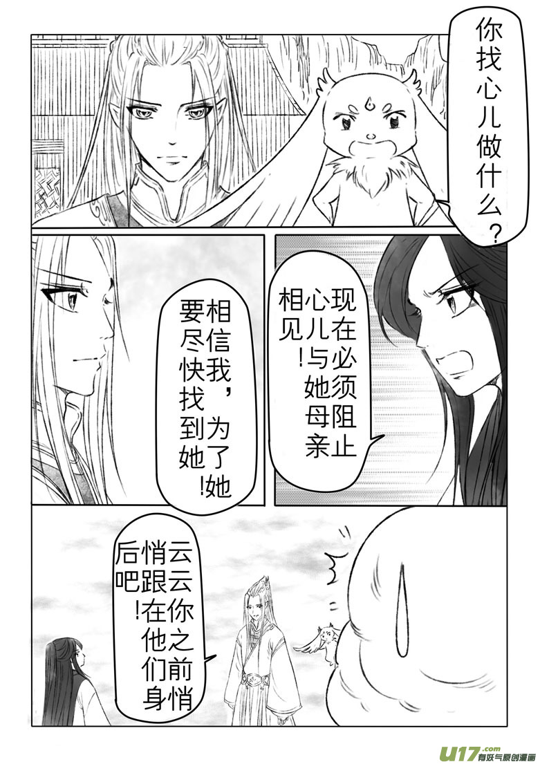 第一百七十六章2