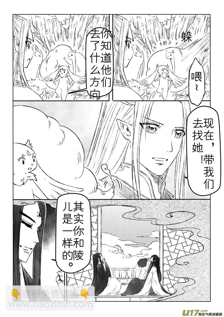 第一百七十六章3