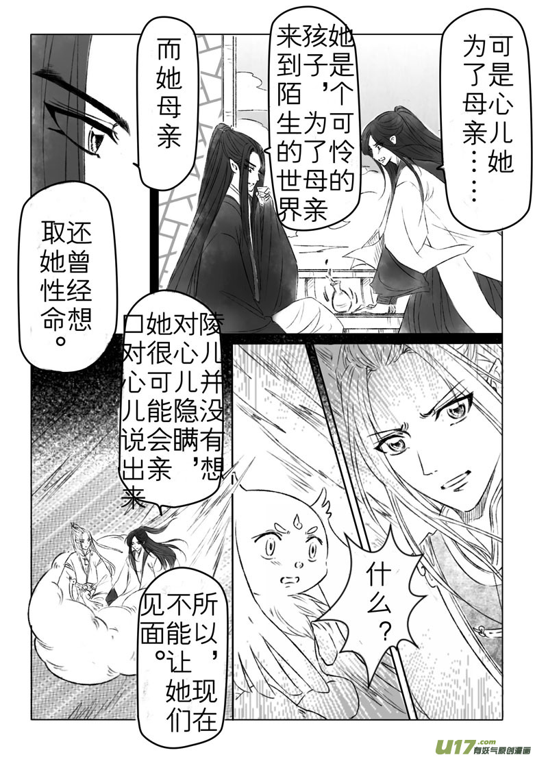 第一百七十六章5