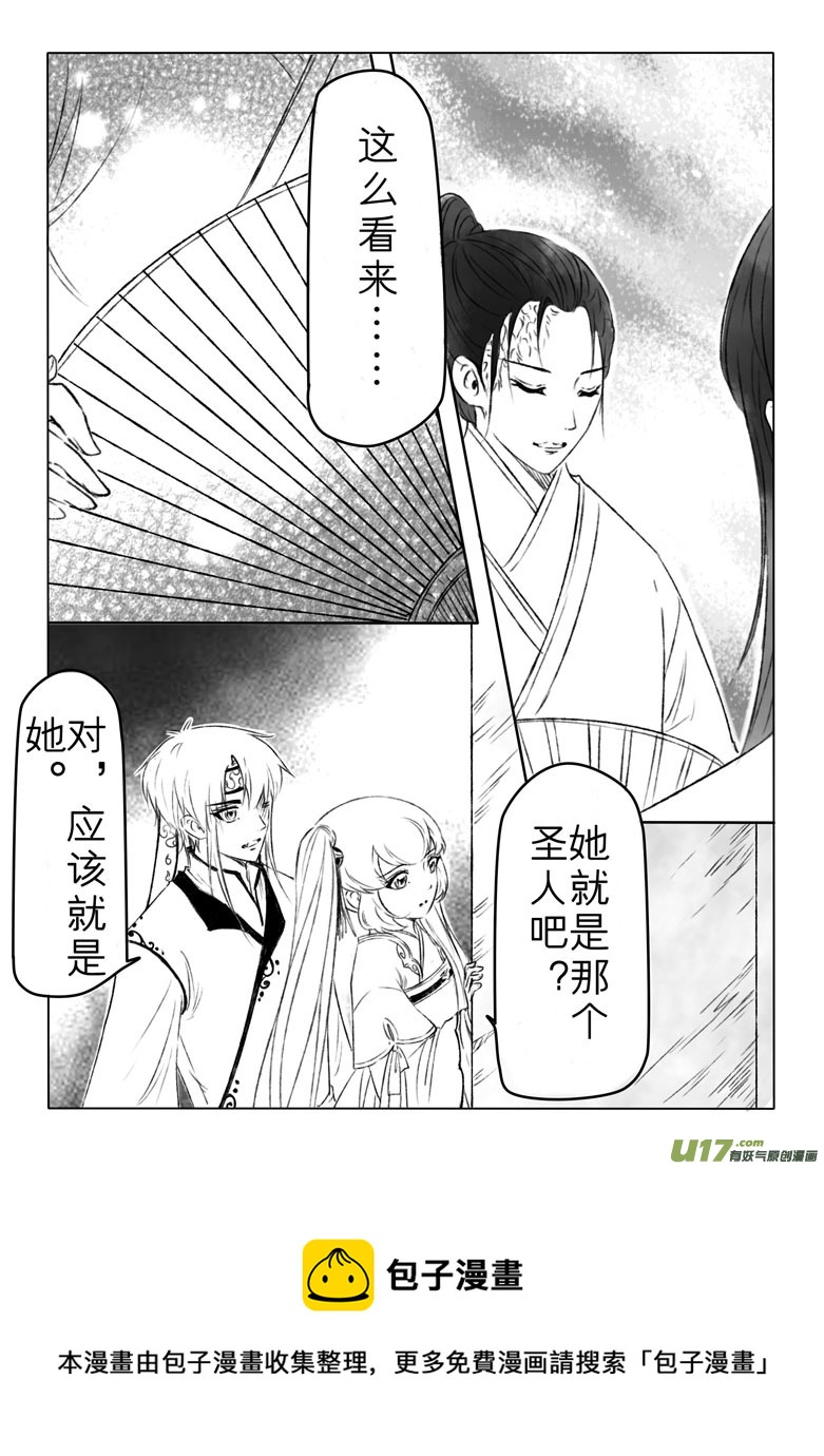 第一百七十六章8