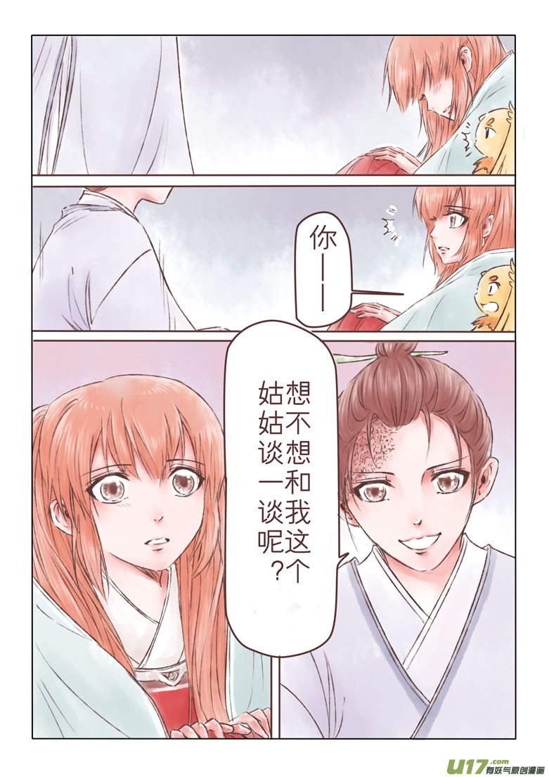 第一百八十一章10
