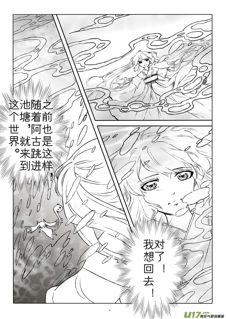 第一百八十一章2