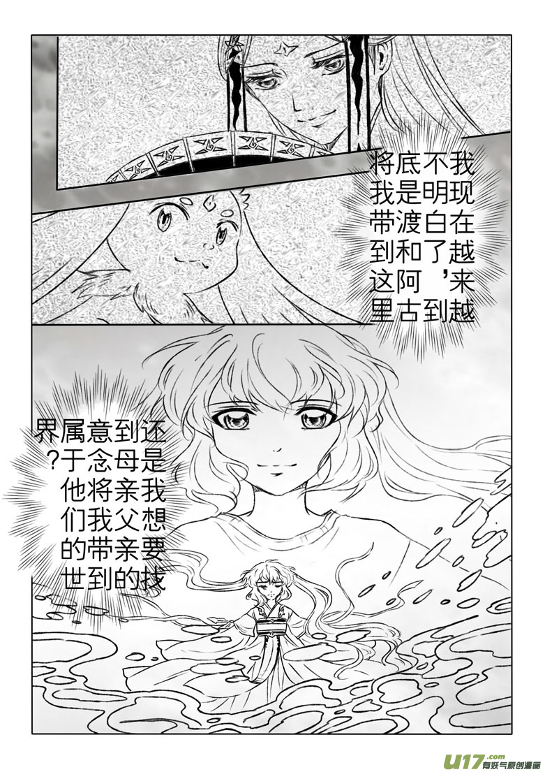 第一百八十一章3