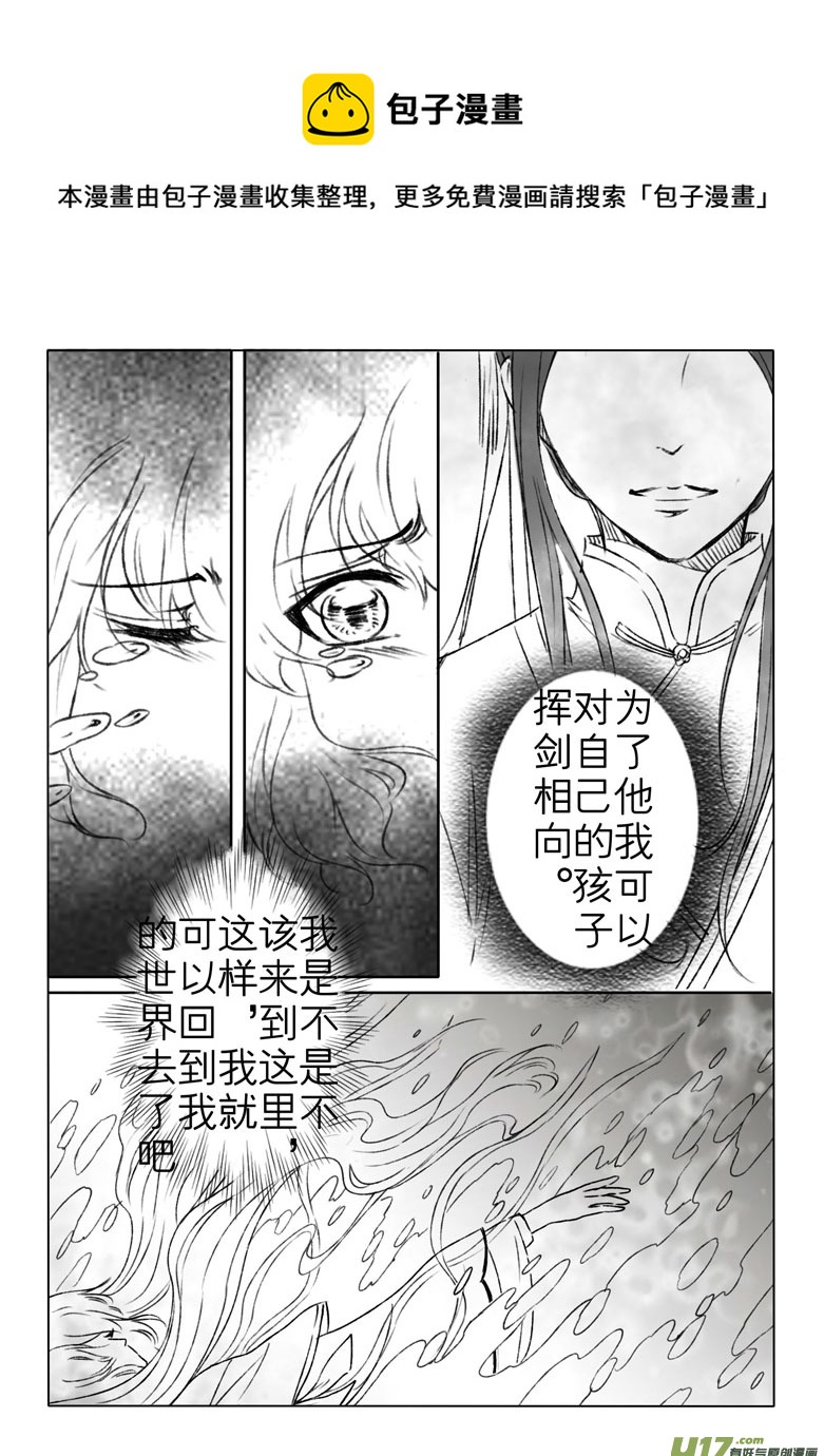 第一百八十一章4