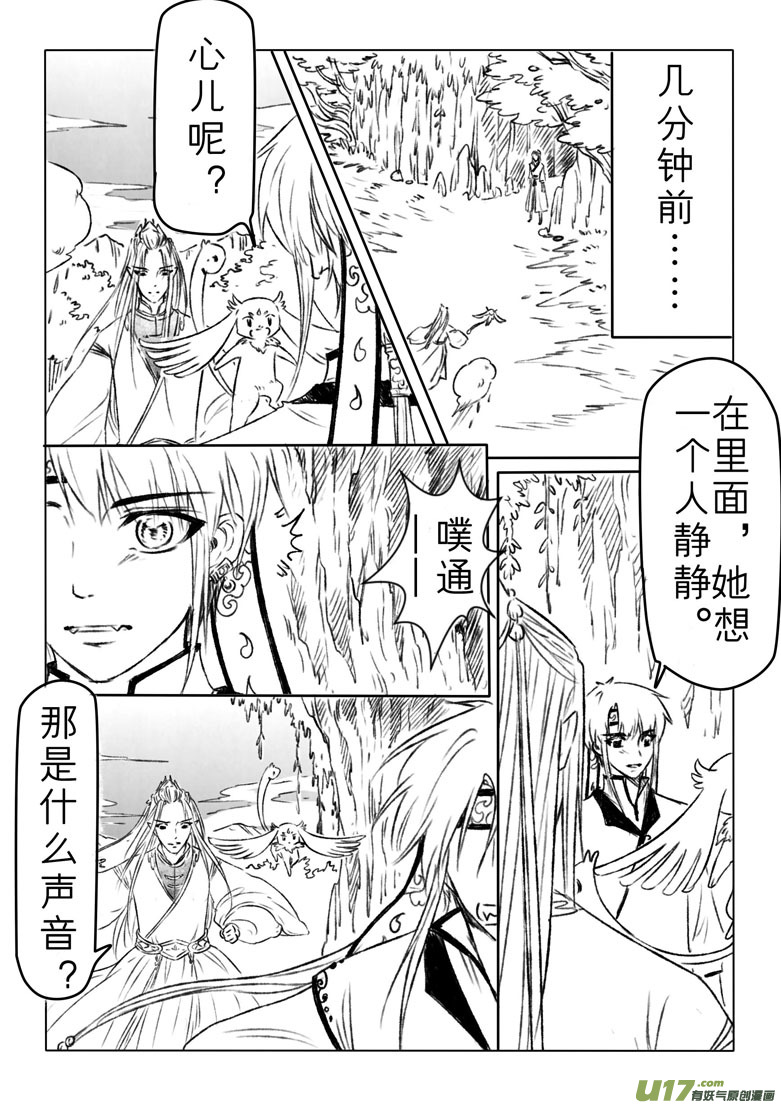 第一百八十一章5