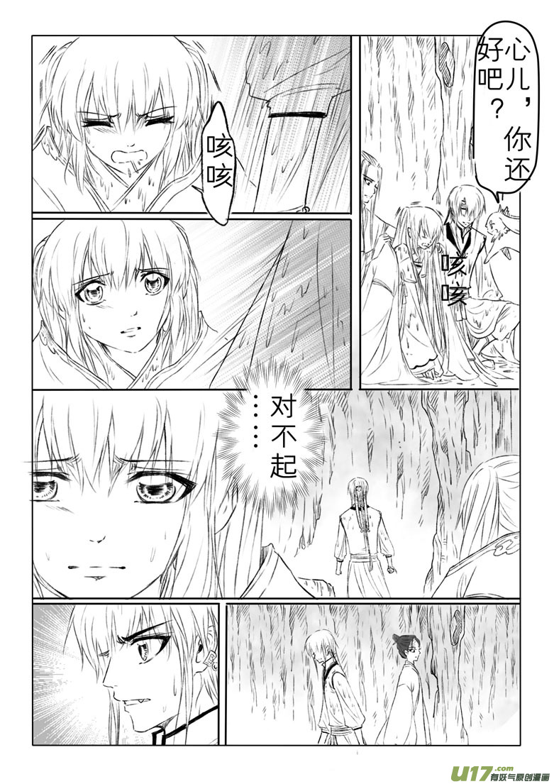 第一百八十一章9