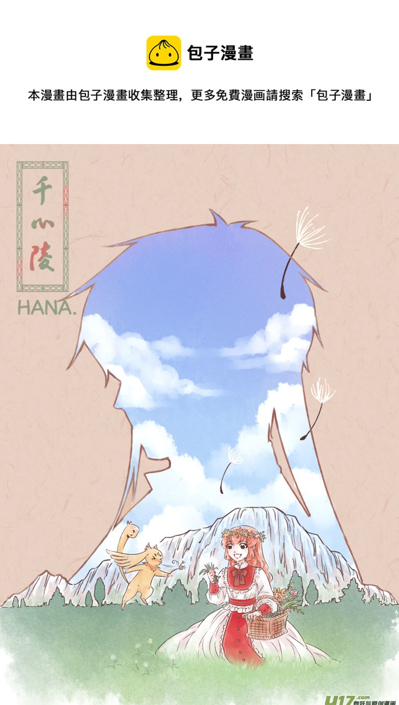 第一百八十四章0