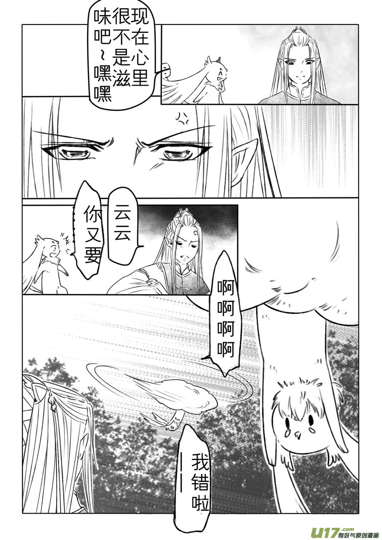 第一百八十四章2