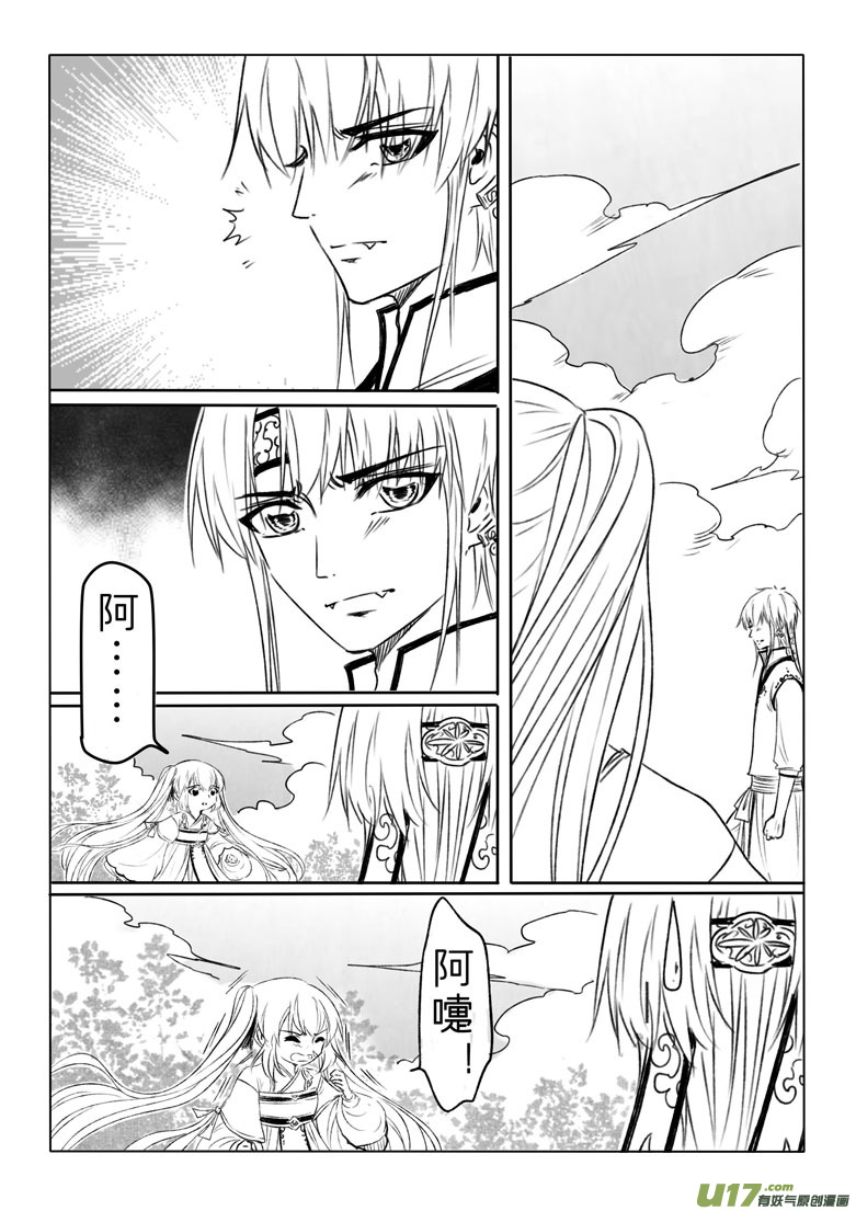 第一百八十四章3