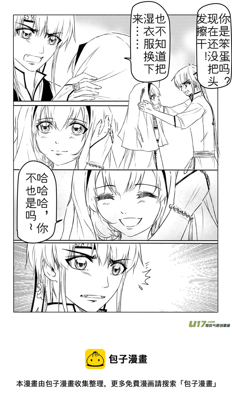 第一百八十四章4