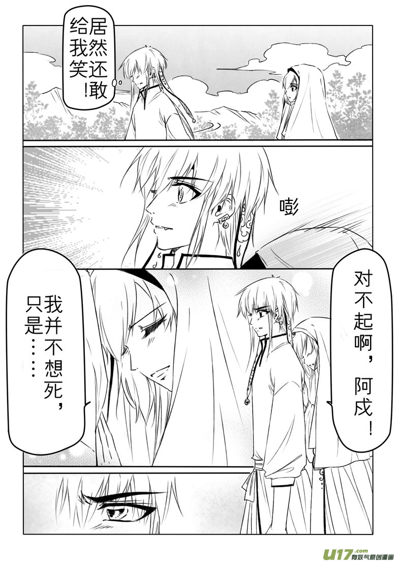 第一百八十四章5