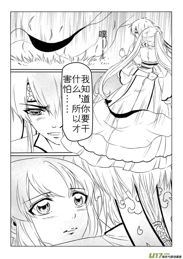 第一百八十四章6