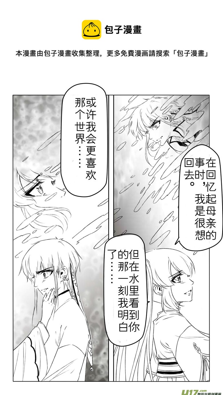 第一百八十四章8