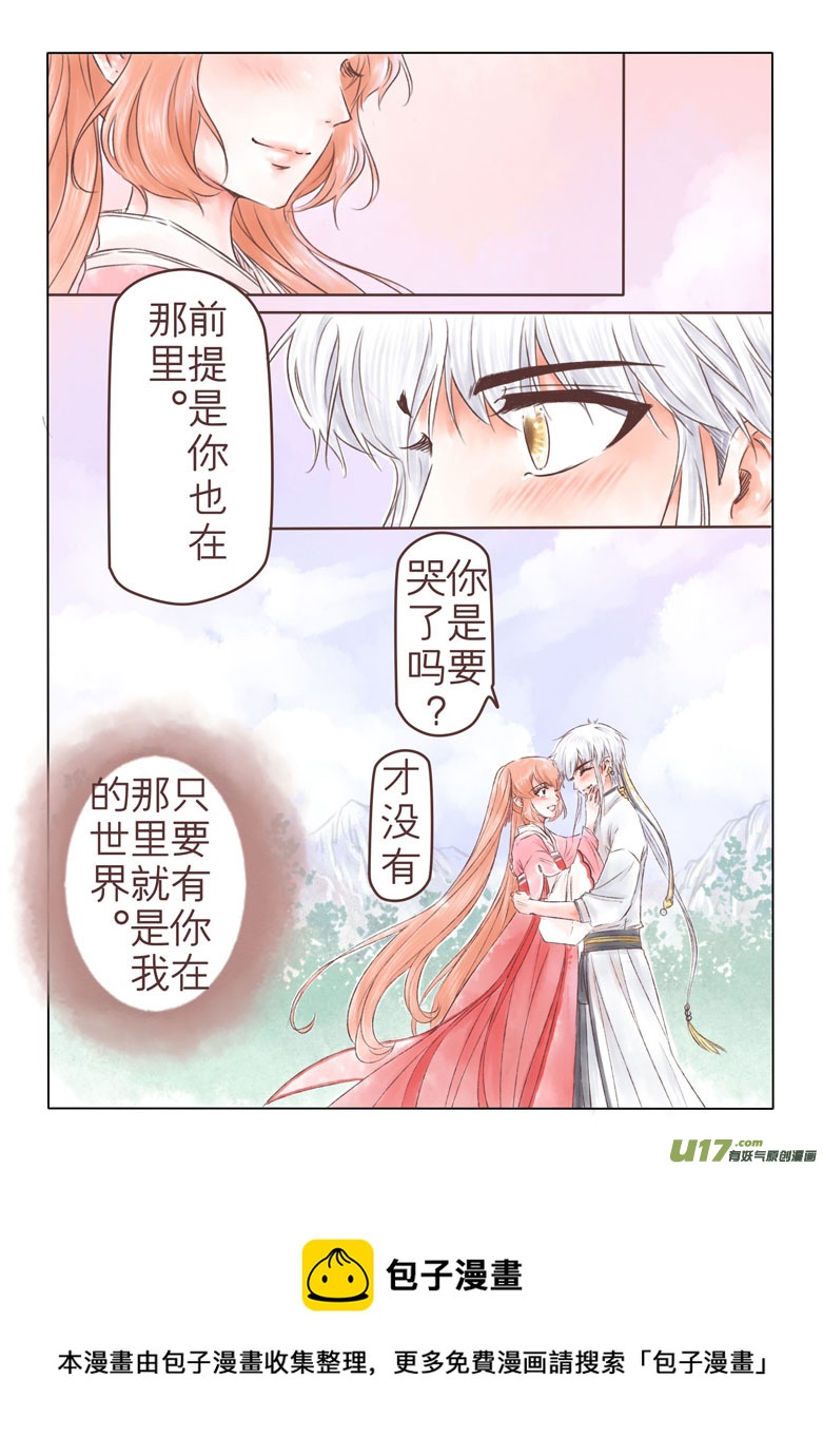 第一百八十四章9