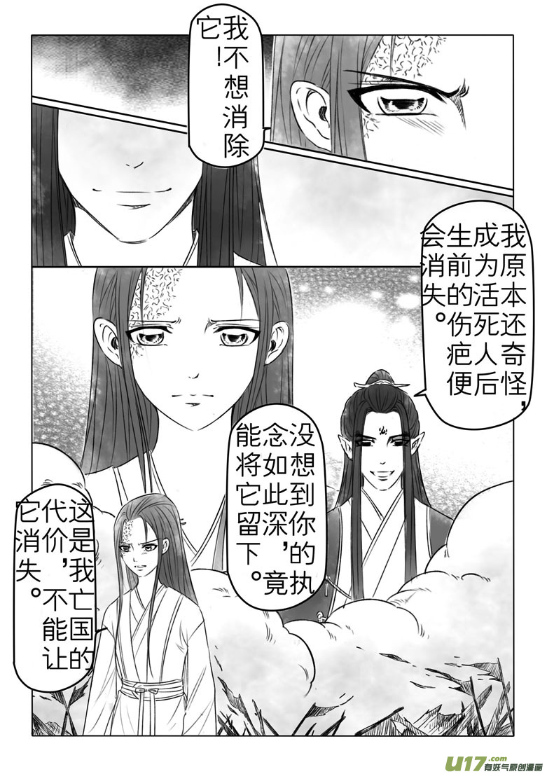 第一百八十七章5