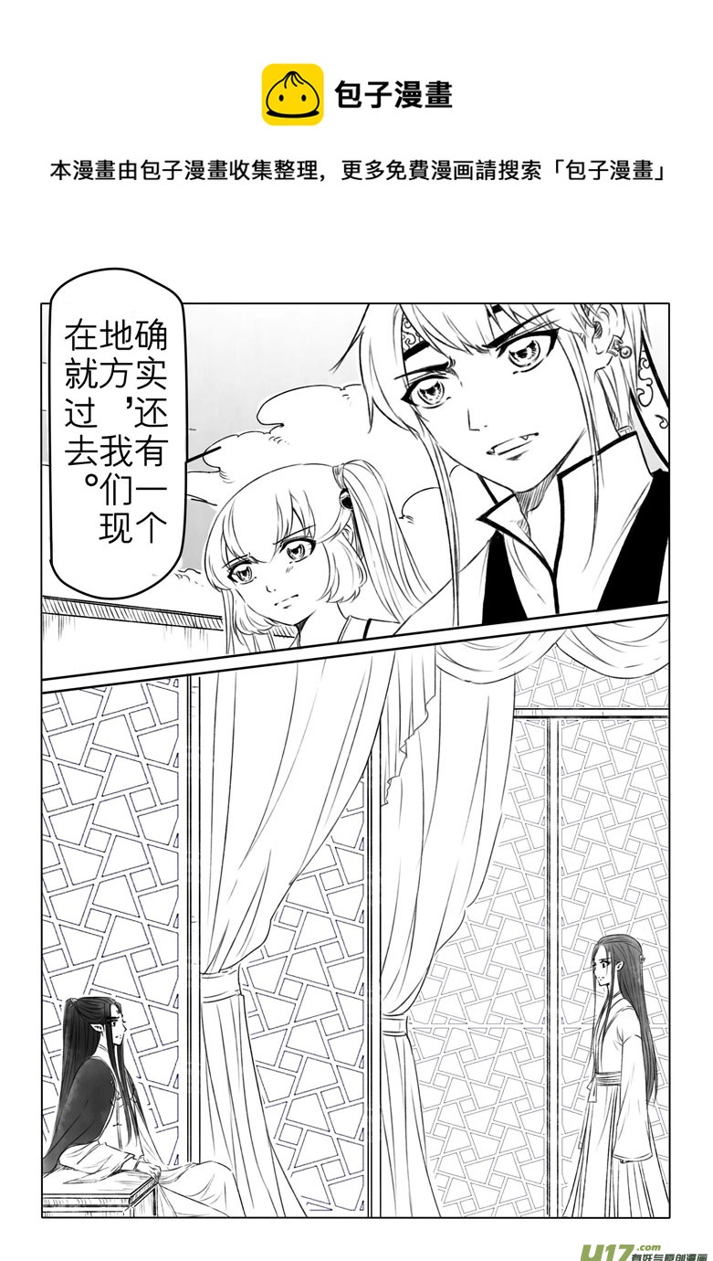 第一百八十八章4