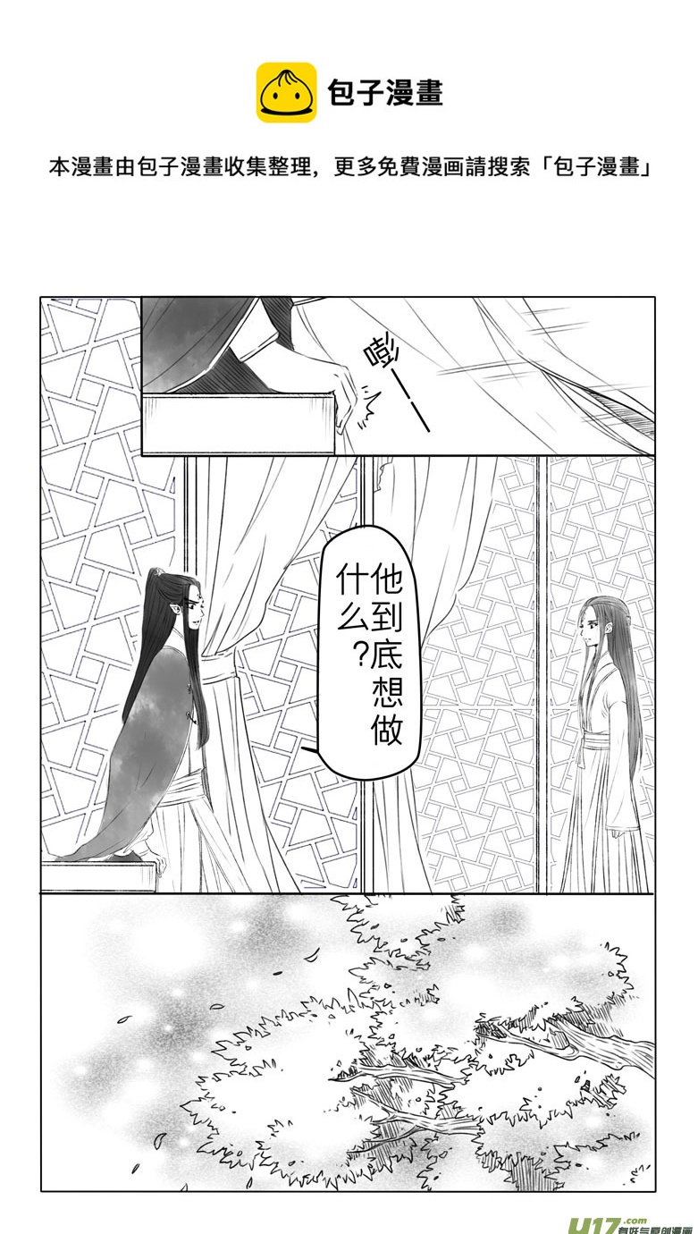第一百八十八章8