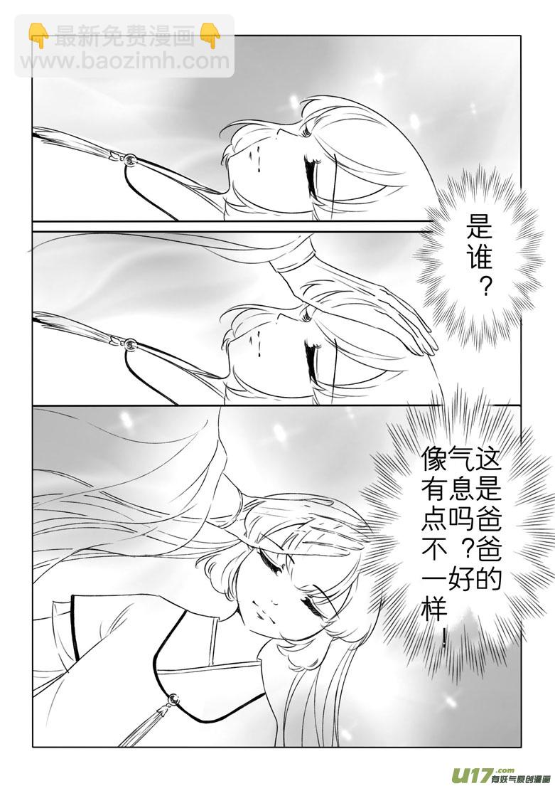 第一百九十章1