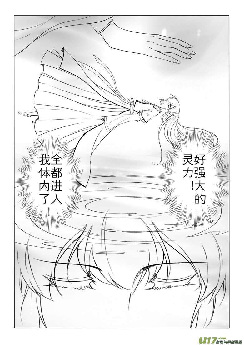 第一百九十章2
