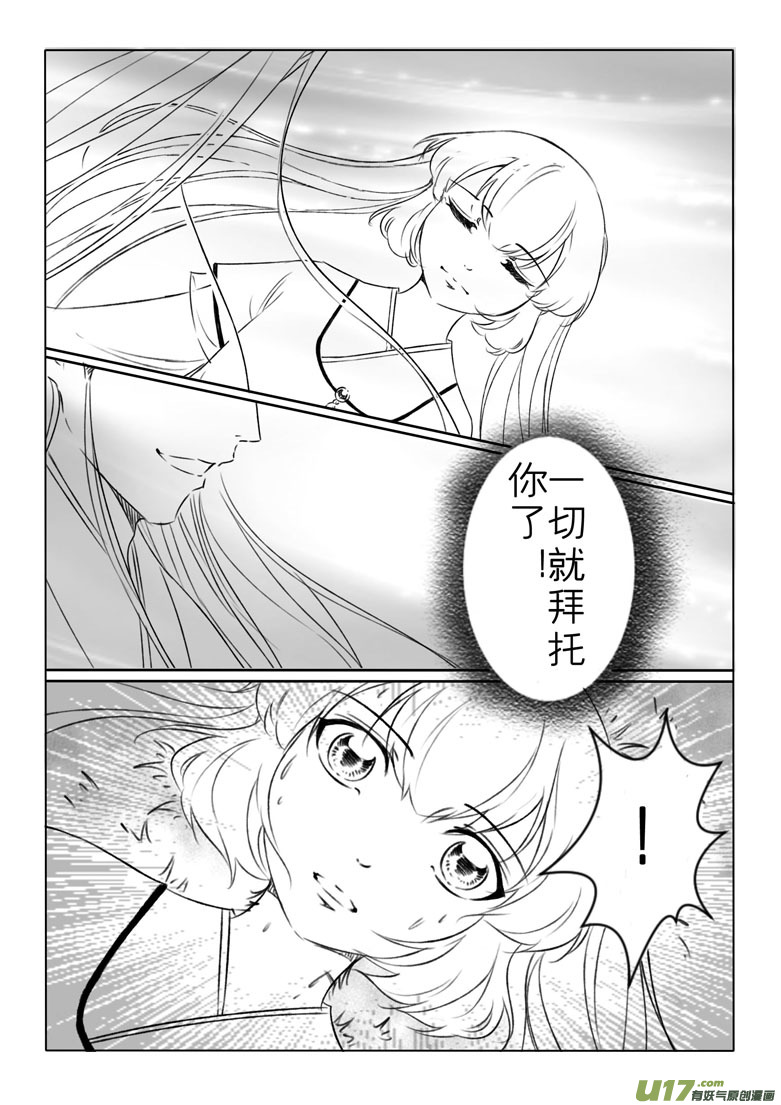 第一百九十章3