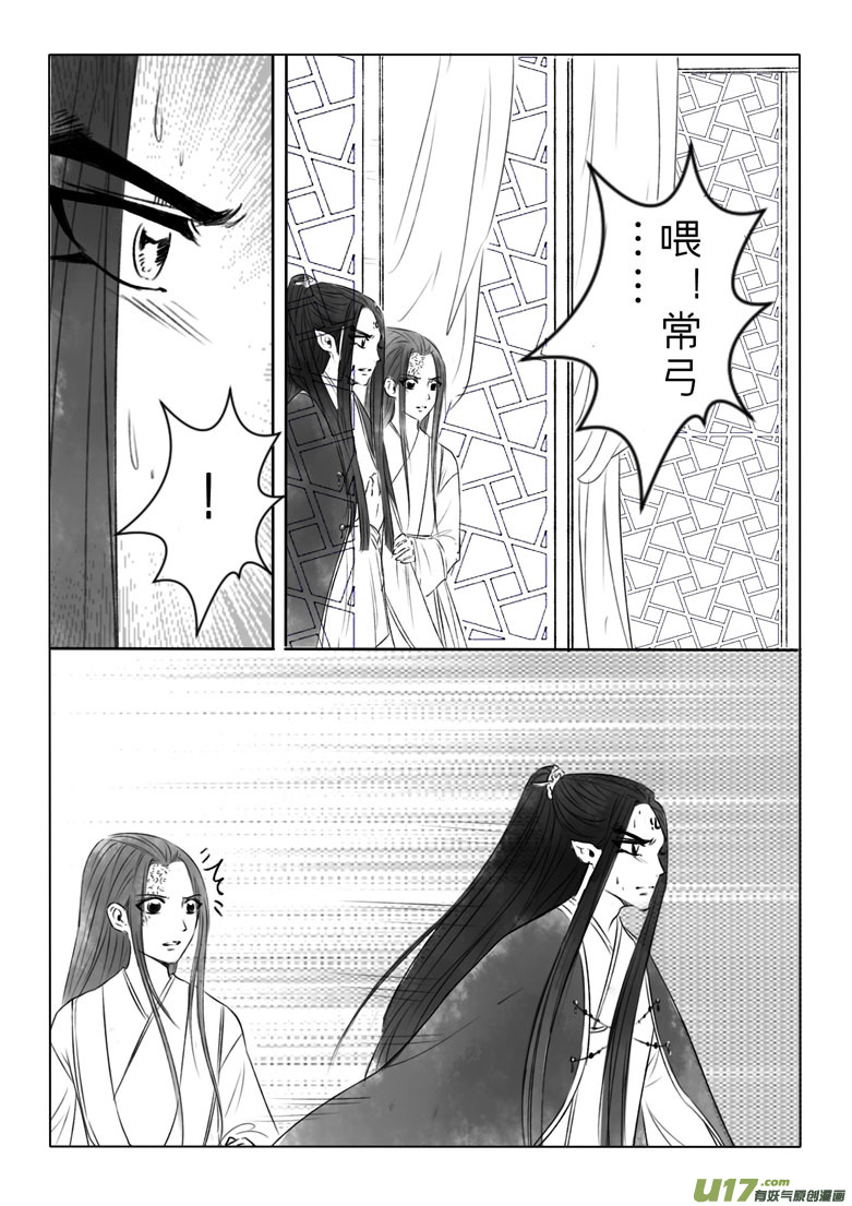 第一百九十章6