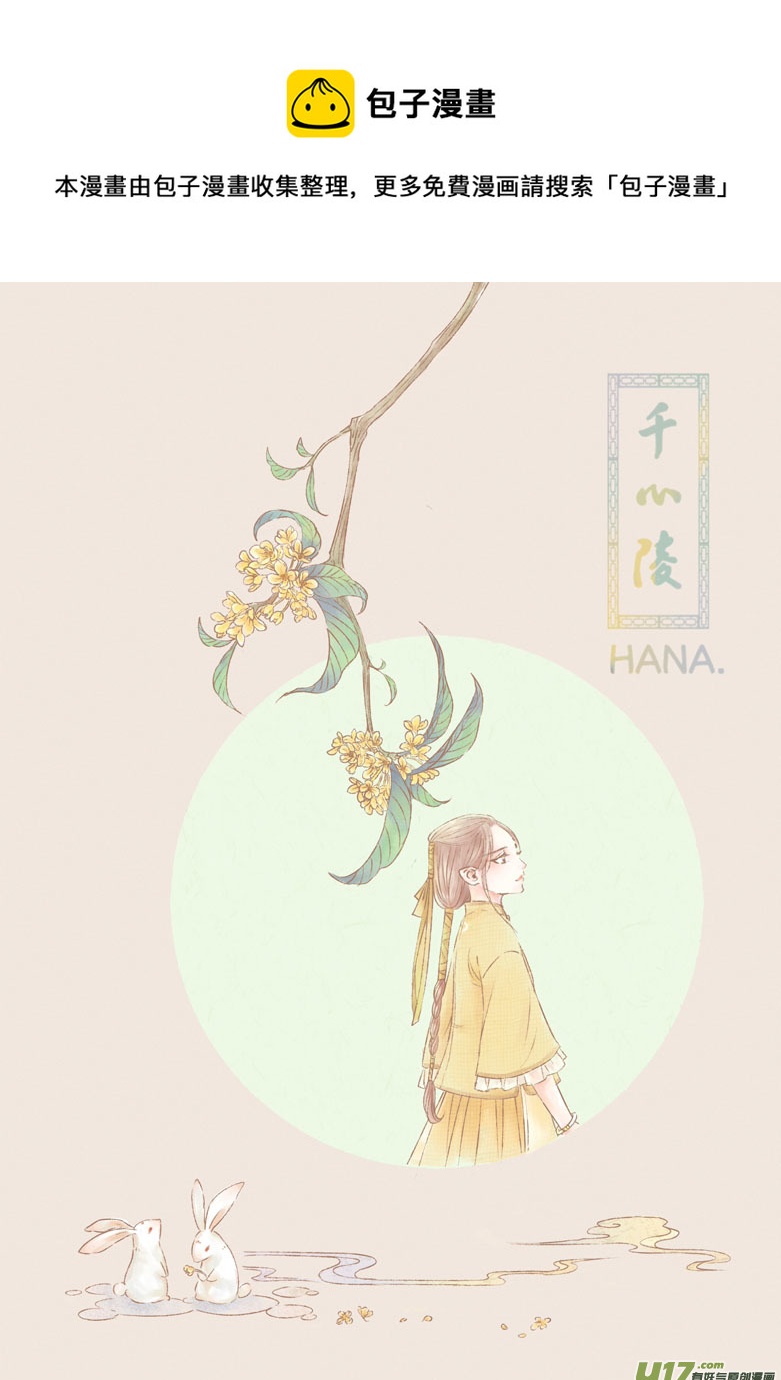 第一百九十九章0