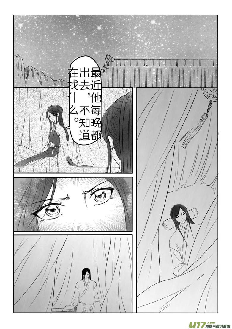 第一百九十九章7