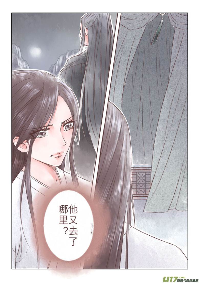第一百九十九章9